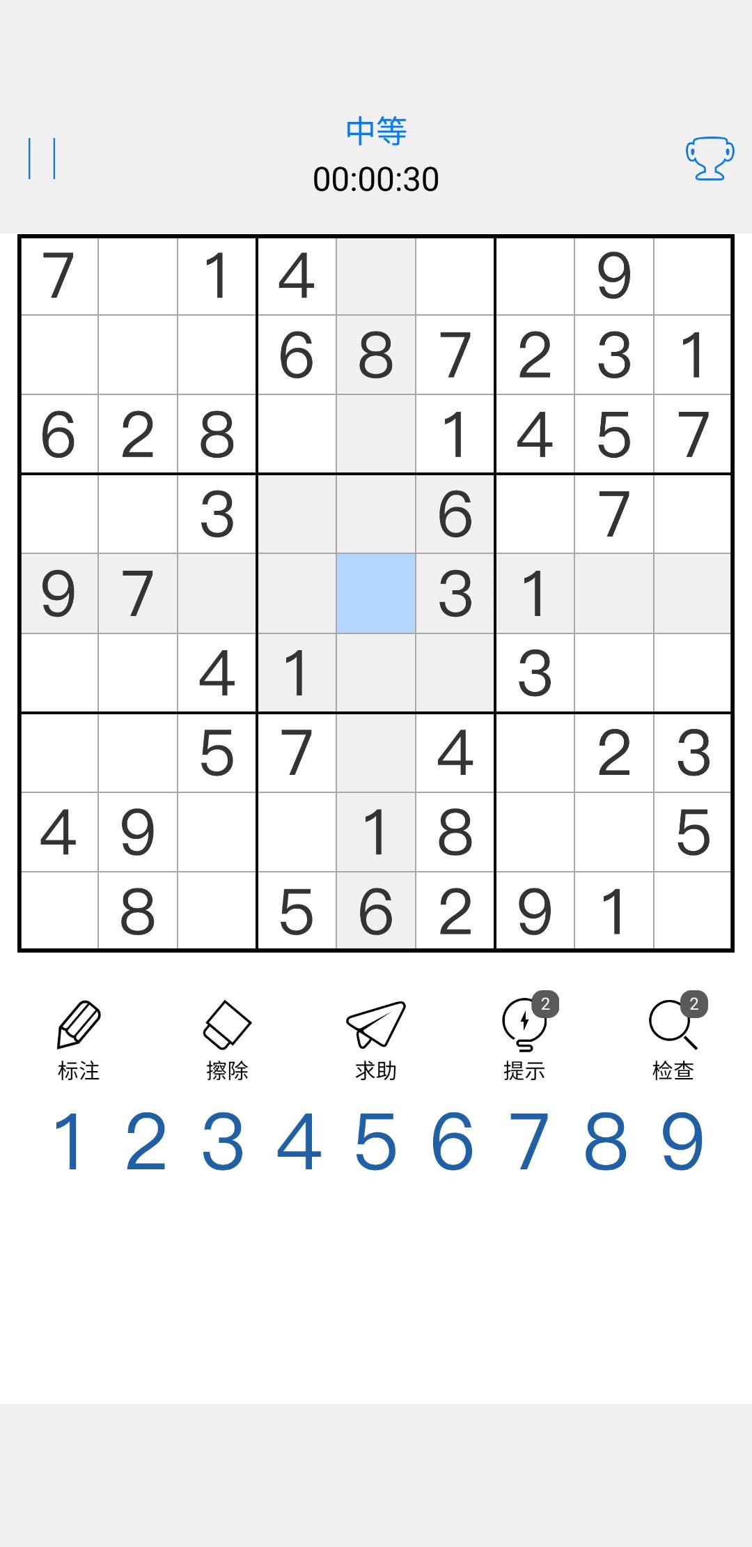 数独大师截图4