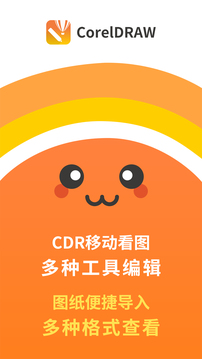 CDR浏览1