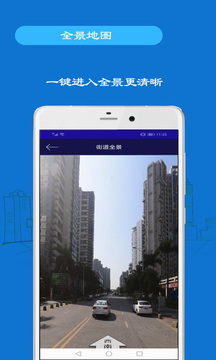 手機定位截圖