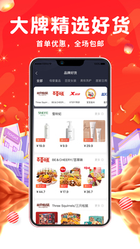 傲圖優(yōu)選截圖
