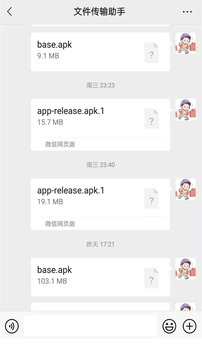 Apk1安裝器截圖