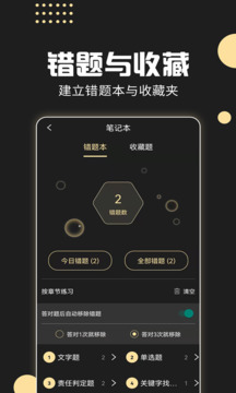 駕考專家截圖