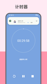 元氣打卡截圖