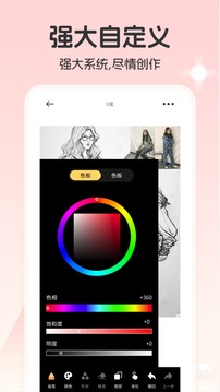 iArtbook截圖