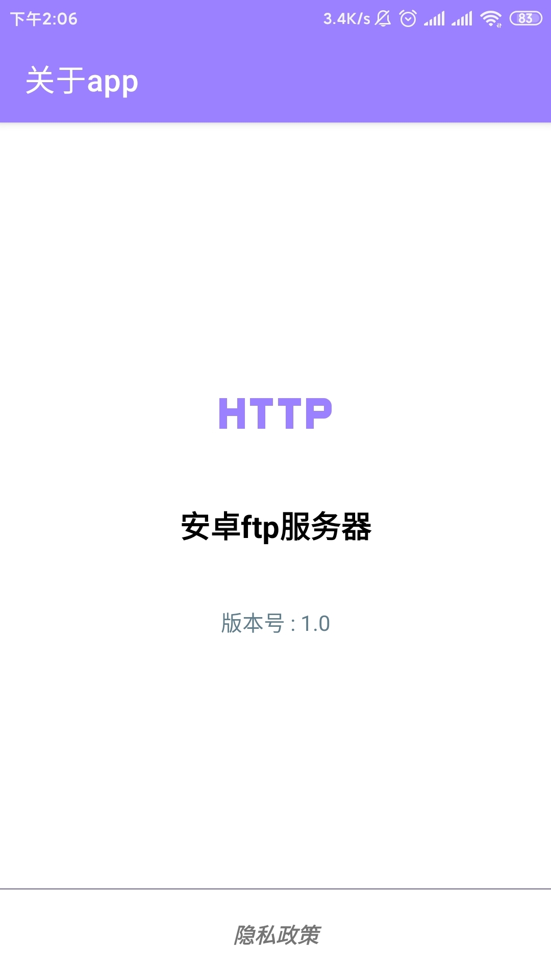 应用截图4预览