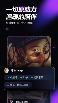 青橙之戀截圖