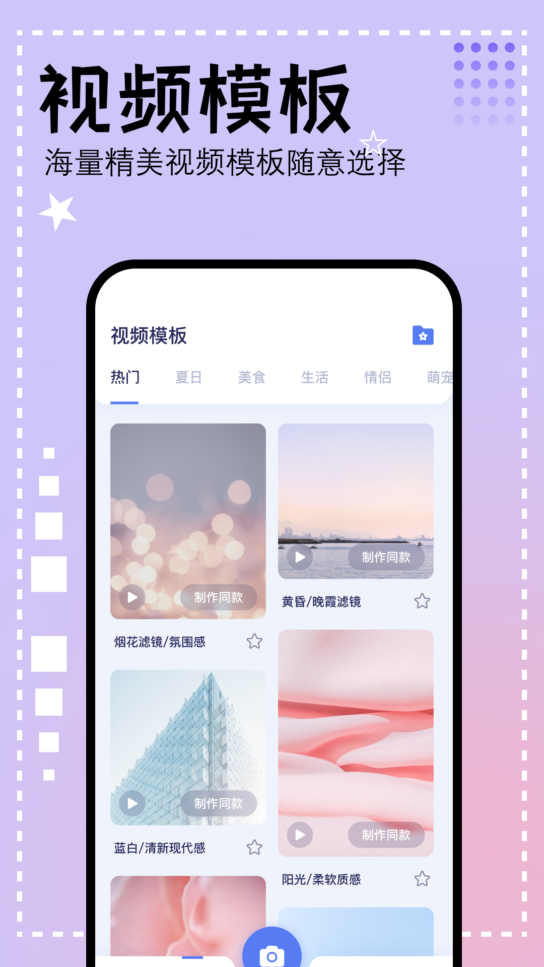 壁虎视频v1.11截图4