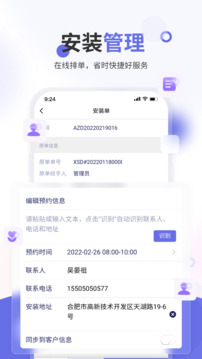 七色米家電數(shù)碼進(jìn)銷存截圖