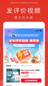 全民嚴(yán)選截圖