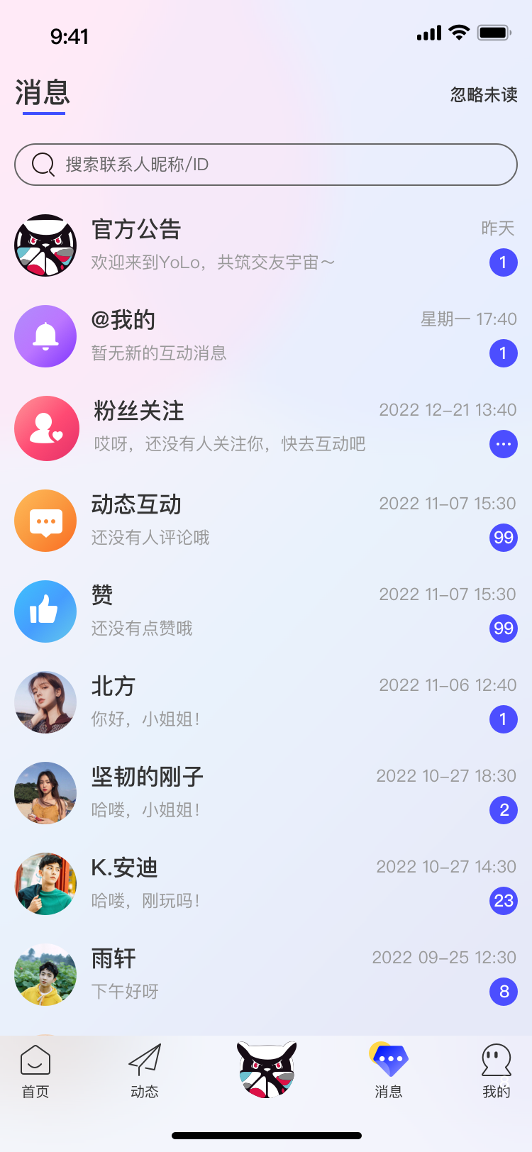 YoLozbv1.8.0截图1