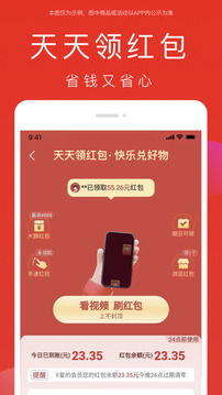 全民嚴(yán)選截圖
