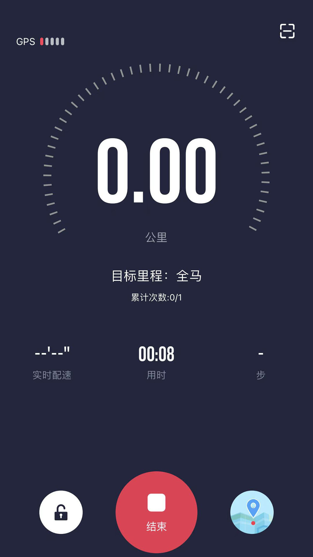 Running派v3.9.0截图5