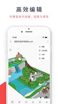 3DMAX模型瀏覽器截圖