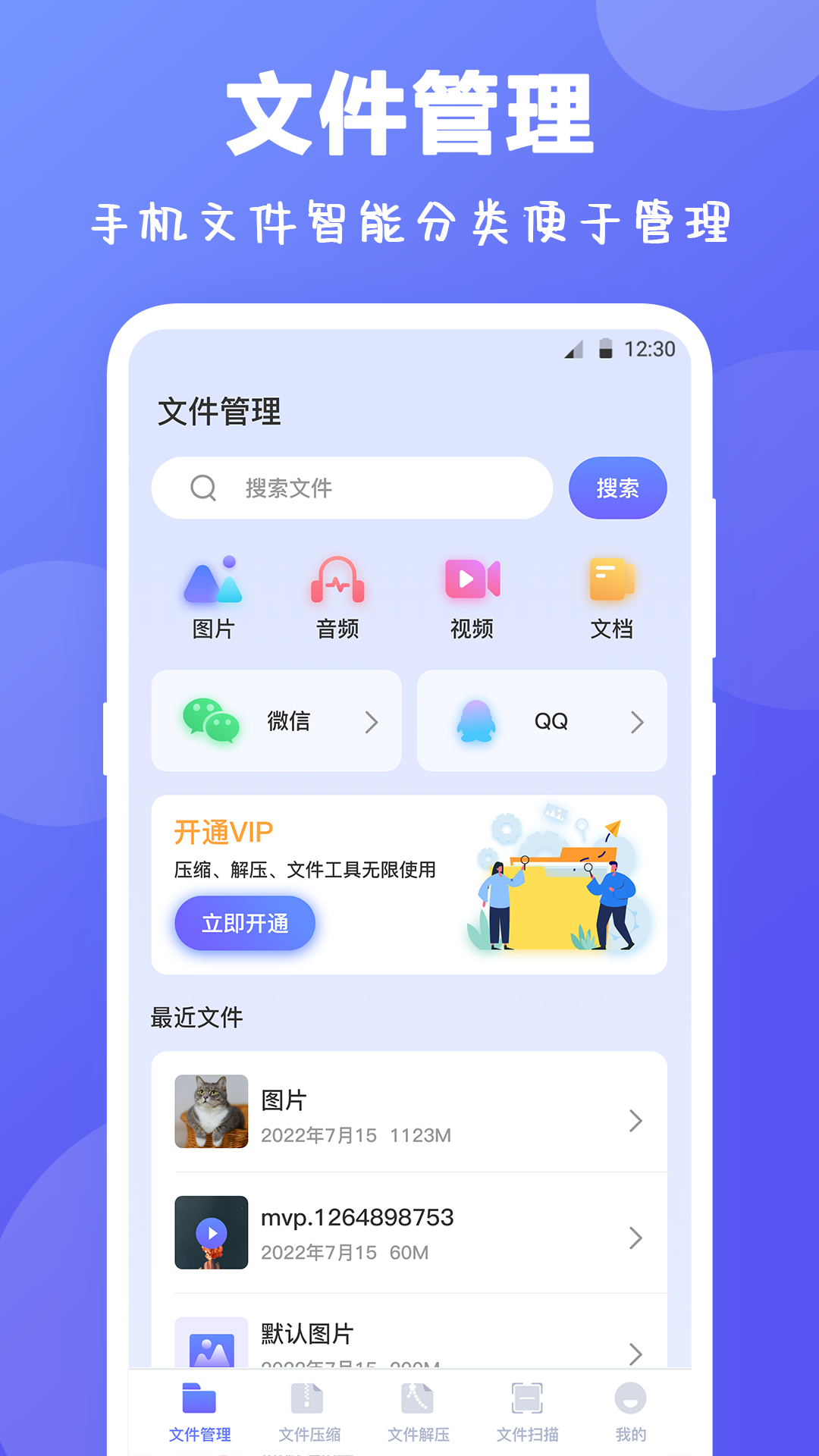 应用截图1预览