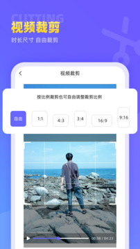 視頻去水印極速王截圖