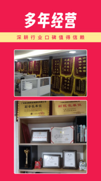 親密關(guān)系情感截圖