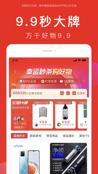 全民嚴(yán)選截圖