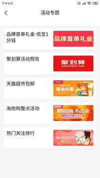 柚子快報(bào)截圖