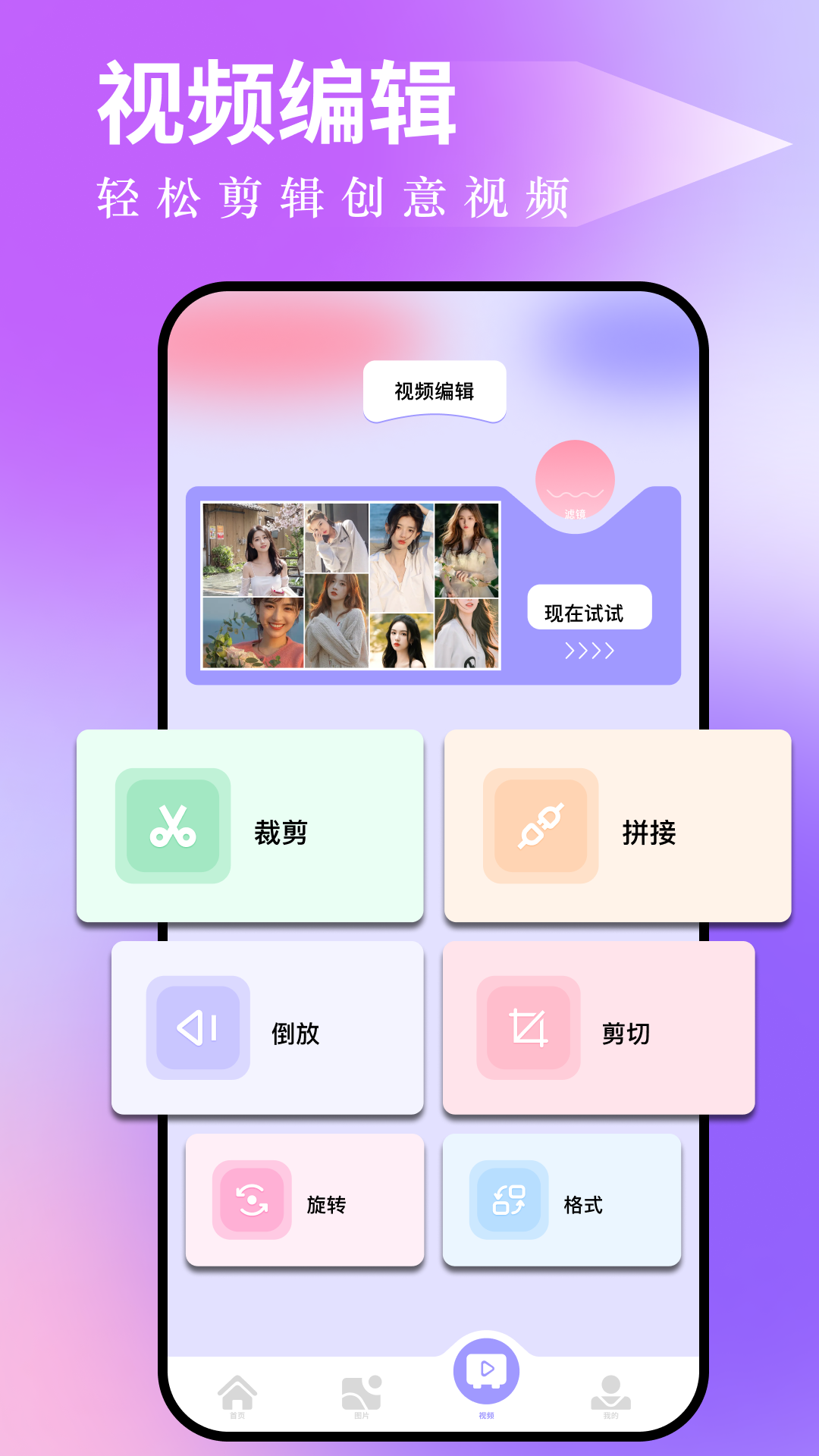 图吧工具箱v1.3截图2