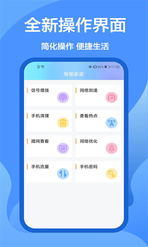 空调万能遥控器+v2.1.0截图2