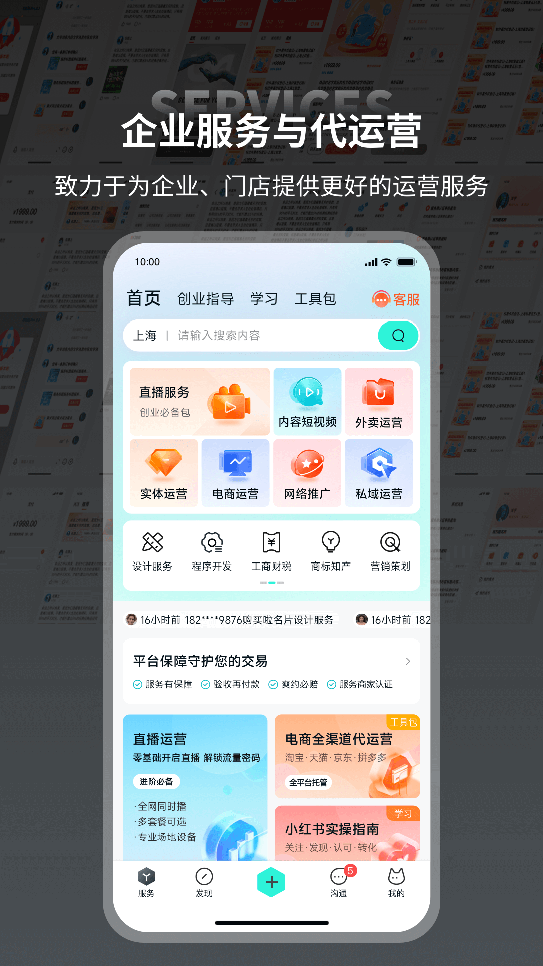 本狐v2.13.0截图3