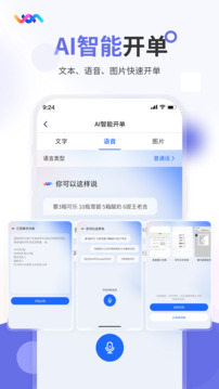 七色米家電數(shù)碼進(jìn)銷存截圖