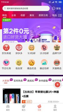 柚子快報(bào)截圖