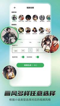 皮皮動(dòng)畫截圖