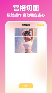 iArtbook截圖