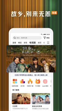 騰訊視頻截圖