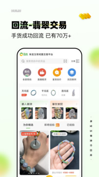 回流截圖
