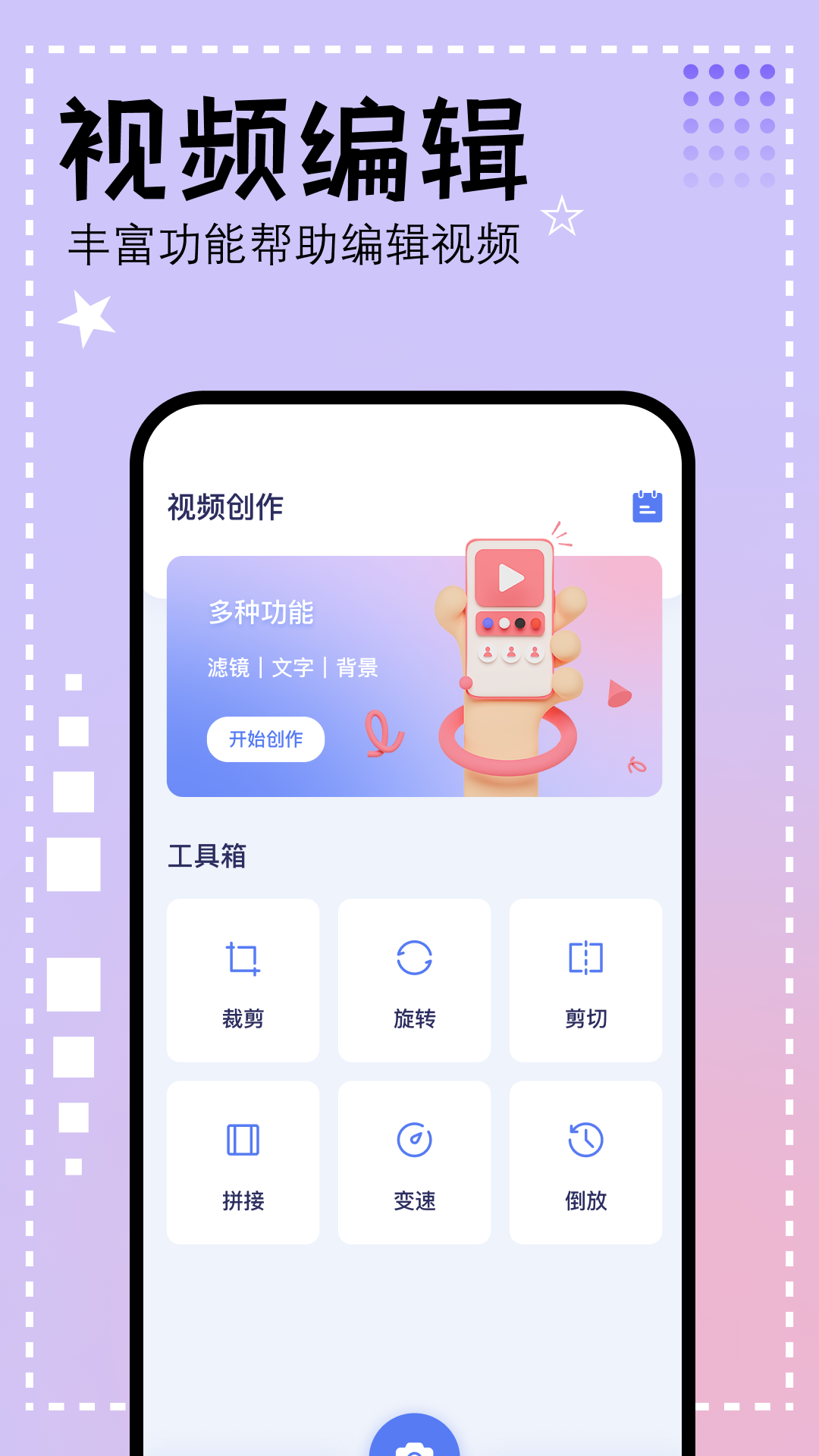 壁虎视频v1.11截图3