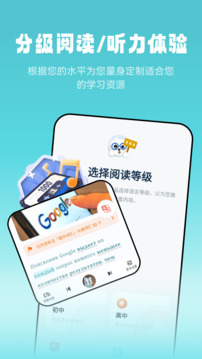 萊特俄語(yǔ)聽(tīng)力閱讀截圖