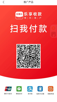 豐葉公社截圖