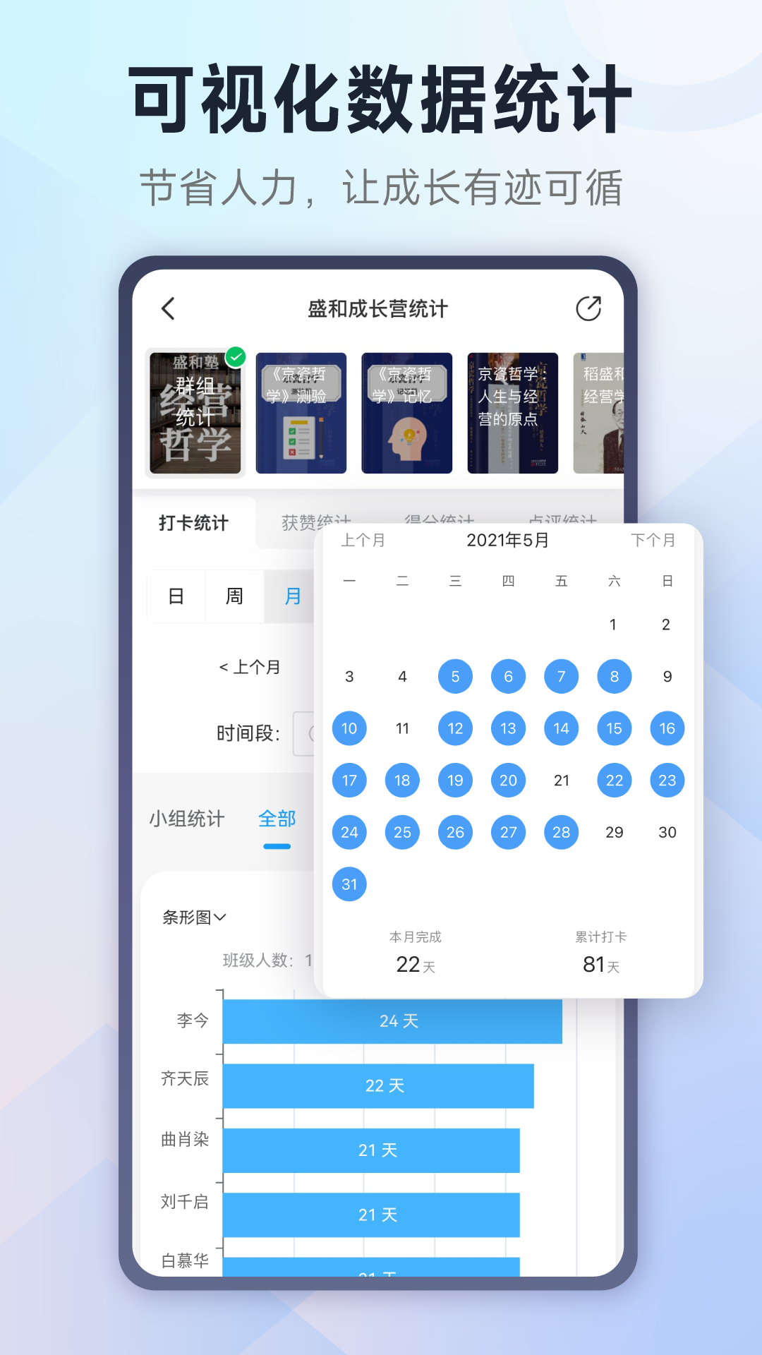 小行动v1.9.46截图1