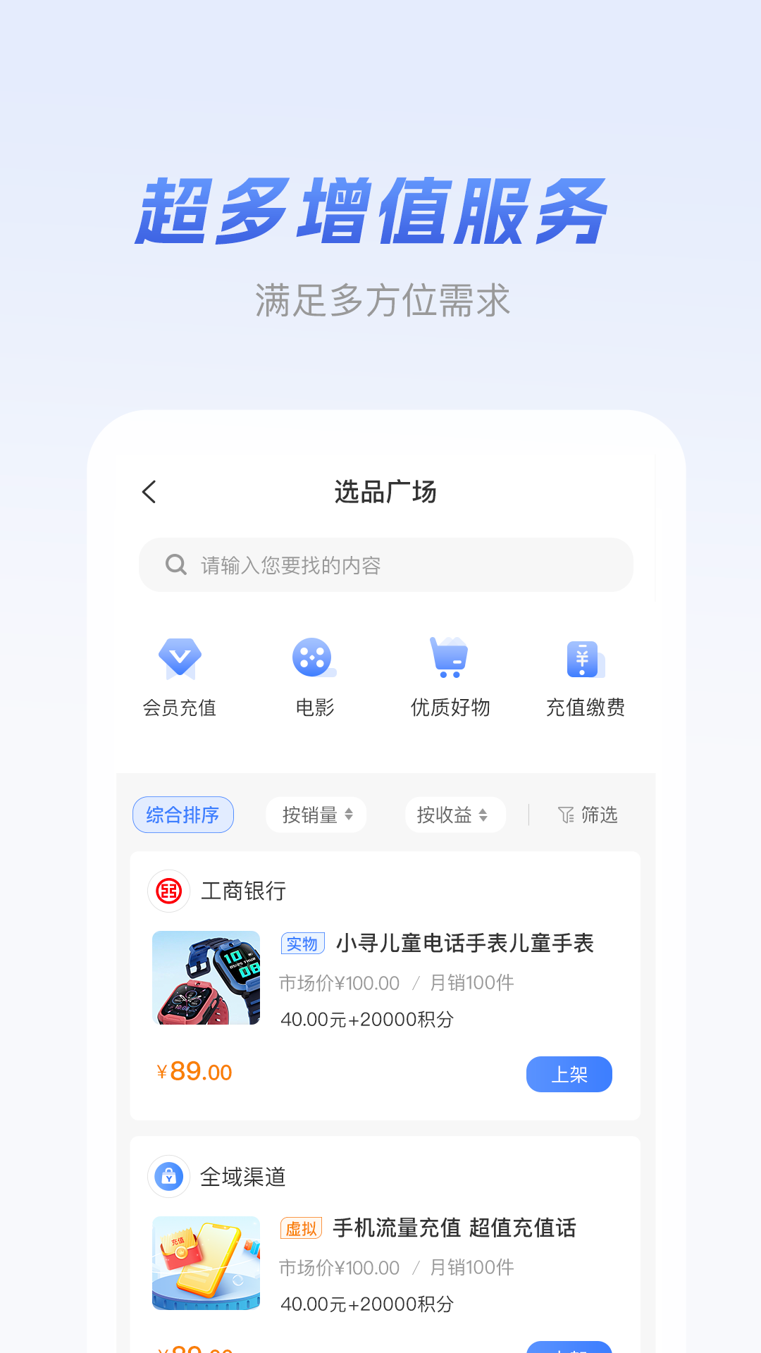 元破v1.0.2截图1