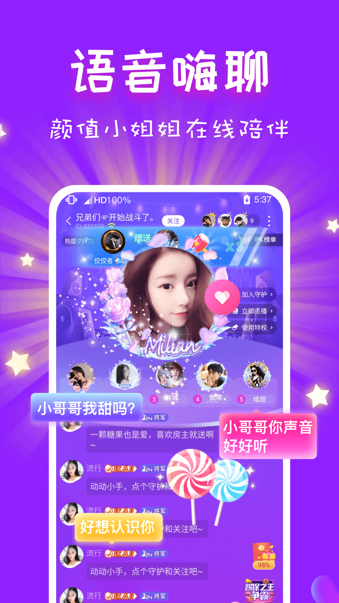 CP速配截圖預(yù)覽