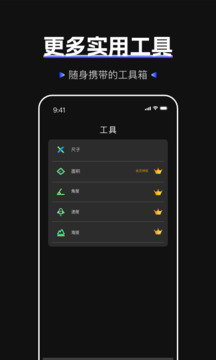 標(biāo)準(zhǔn)噪音分貝檢測(cè)儀截圖