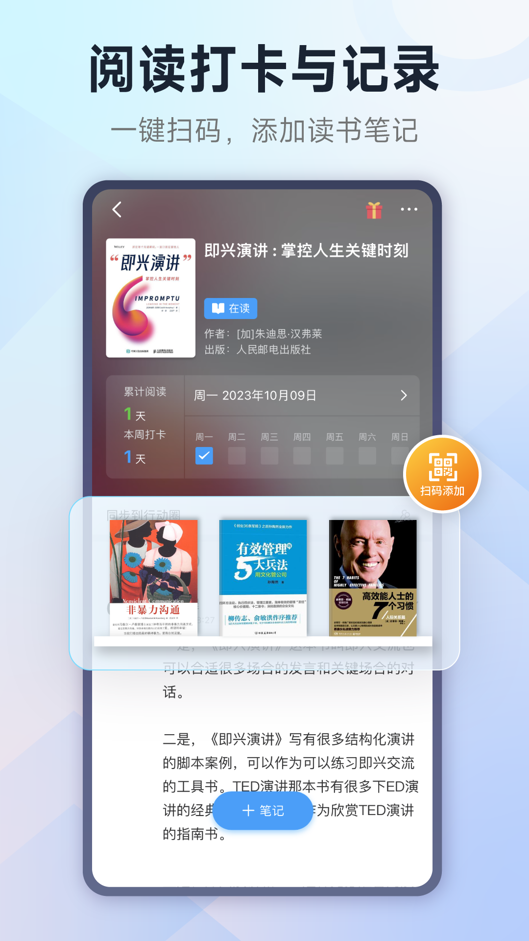 小行动v1.9.46截图2