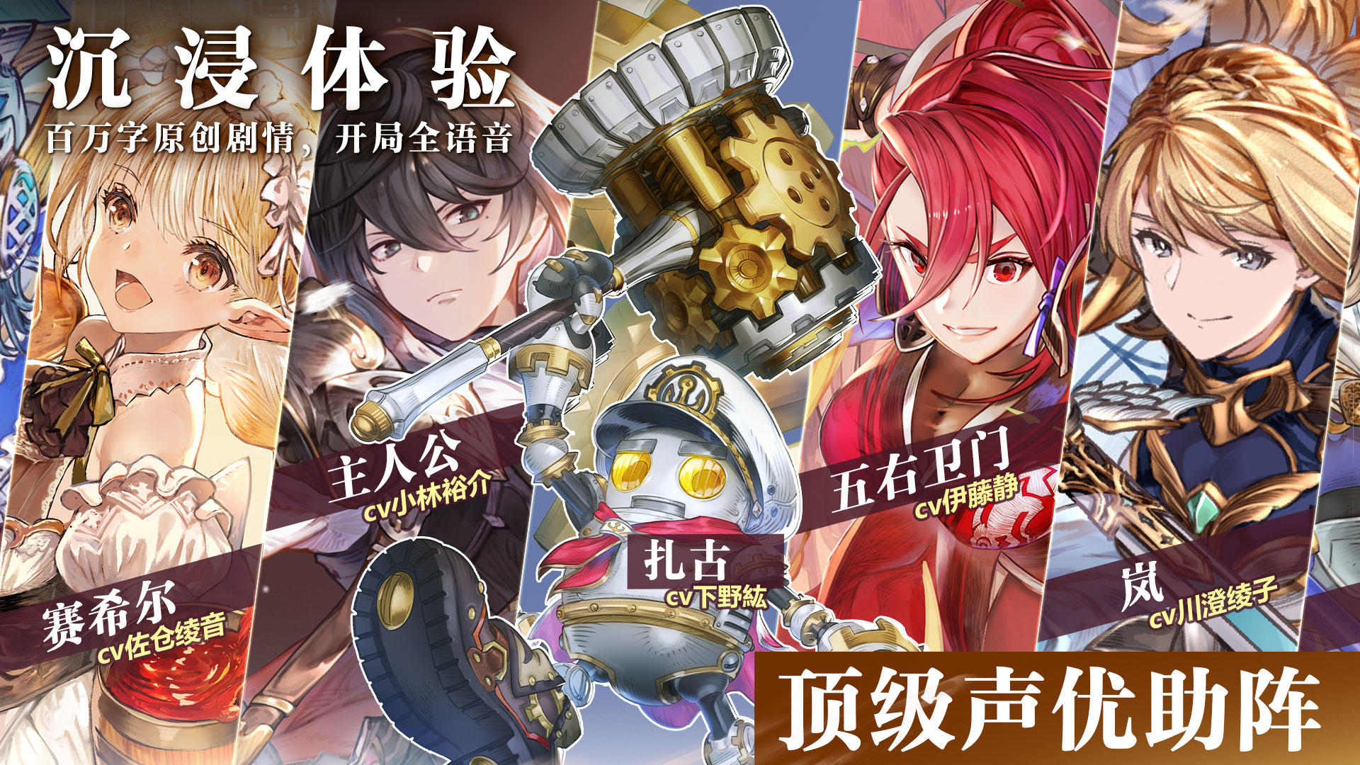 代號(hào):克洛諾斯截圖預(yù)覽