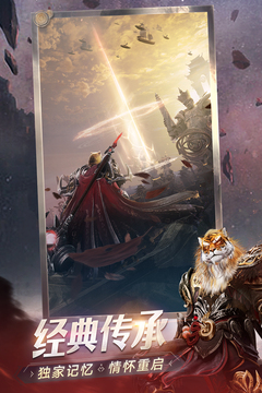 完美世界：諸神之戰(zhàn)截圖