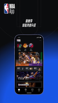 NBA截圖