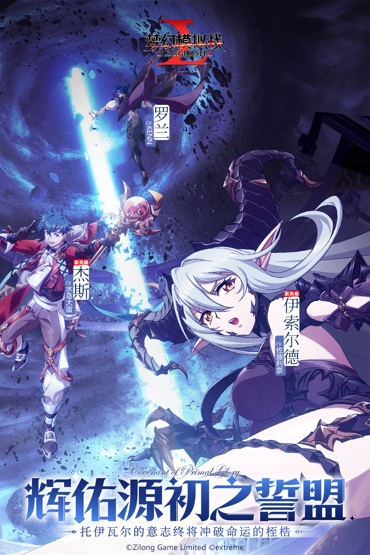 夢幻模擬戰(zhàn)截圖預(yù)覽