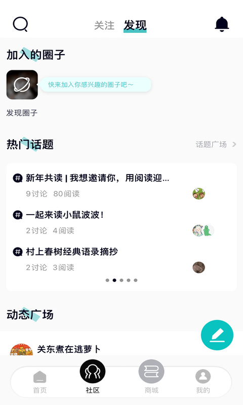 墨库v3.7.15截图4