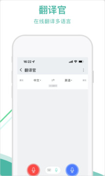 通友截圖
