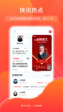 尺度截圖