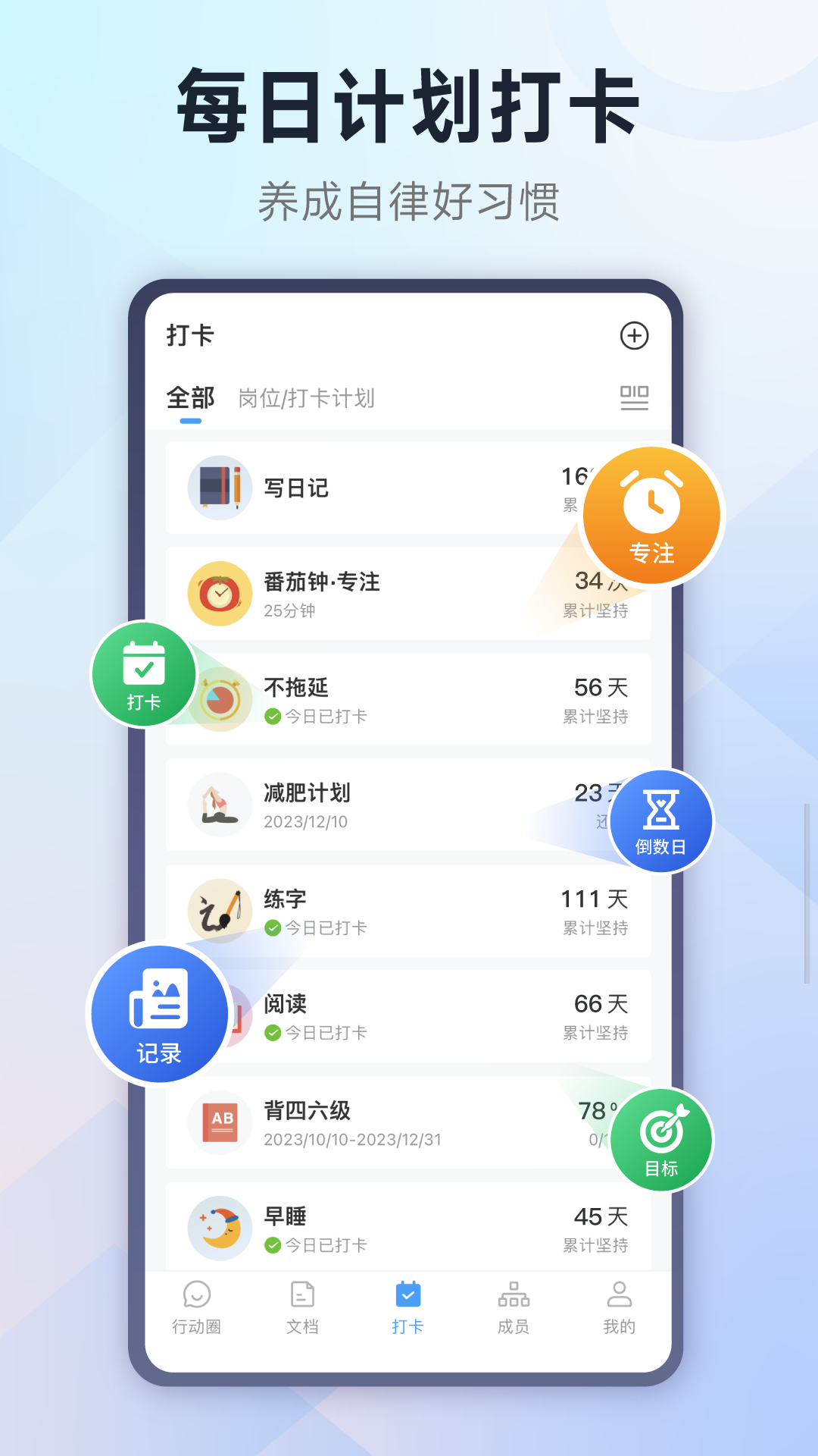 小行动v1.9.46截图3