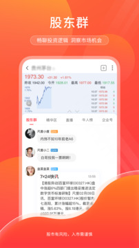 尺度截圖
