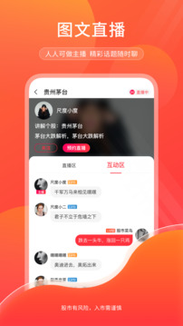 尺度截圖