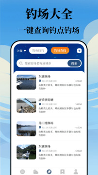 潮汐表截圖